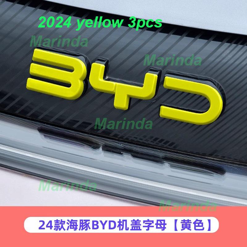 Для BYD Dolphin Atto 2 2021-2024 Автомобиль Головной Декоративные Наклейки Логотипы Крышка Капота Двигателя ABS Эмблемы Отделка Внешние Аксессуары