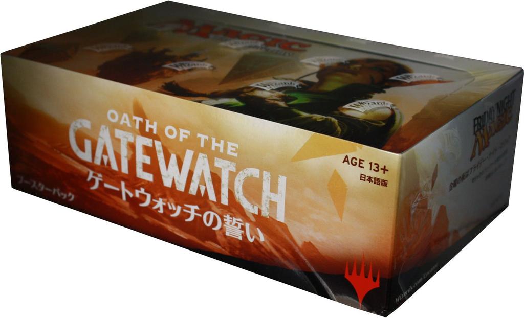 The Gathering Oath of the Gatewatch Booster Pack Box Magic (Japanese Version) 36-Pack