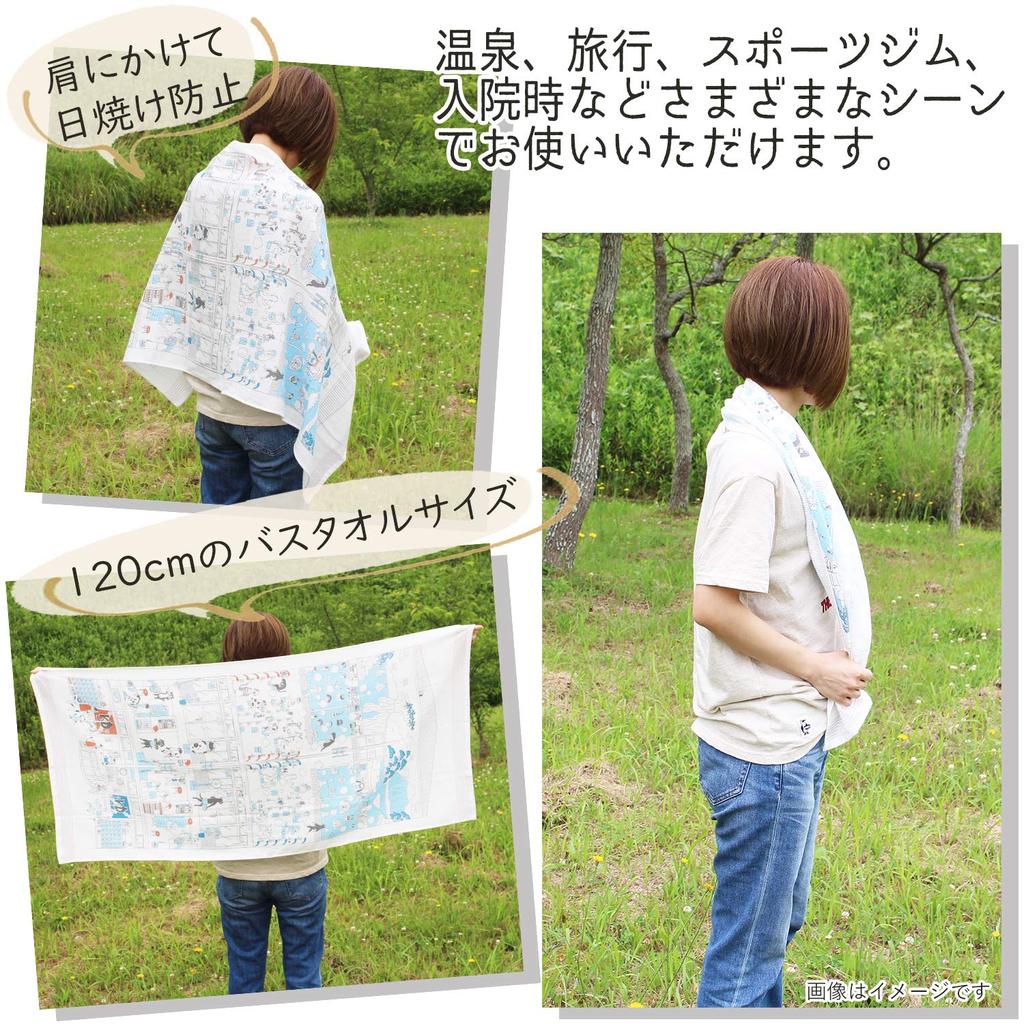 Kontex Bath Towel, Cloth Calendar 2024, Large Towel, Tenugui, Yunoren, Made in Japan, Ivory, Approx. 58 x 120 cm, 60491-80