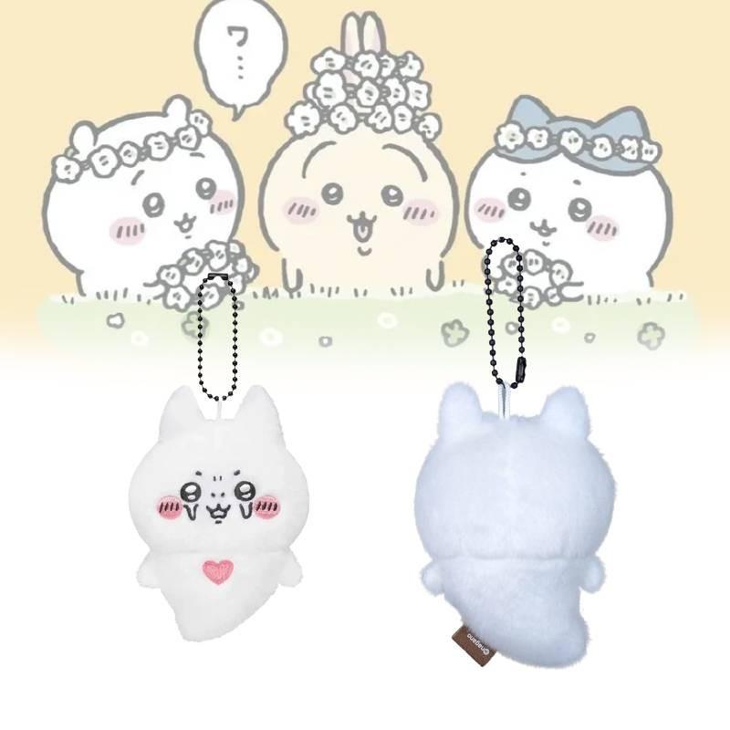 Chiikawa Plush Bear Keychain Charm Cute Cartoon School Bag Accessories Doll Gift