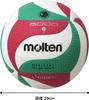 Волейбольный сертифицированный мяч Molten Fristatec 4 V4M5000 №