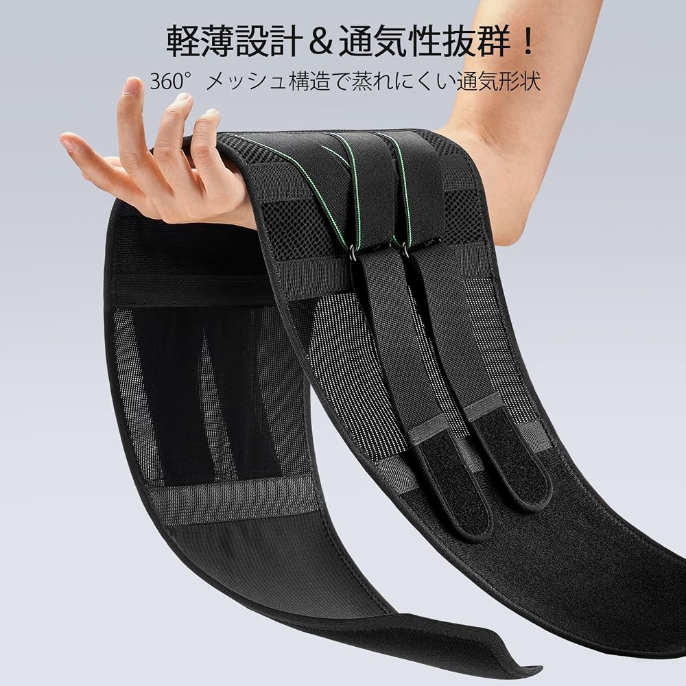 FREETOO Lumbar Support Belt [Recommended by a Chiropractor] Excellent breathability, comfortable