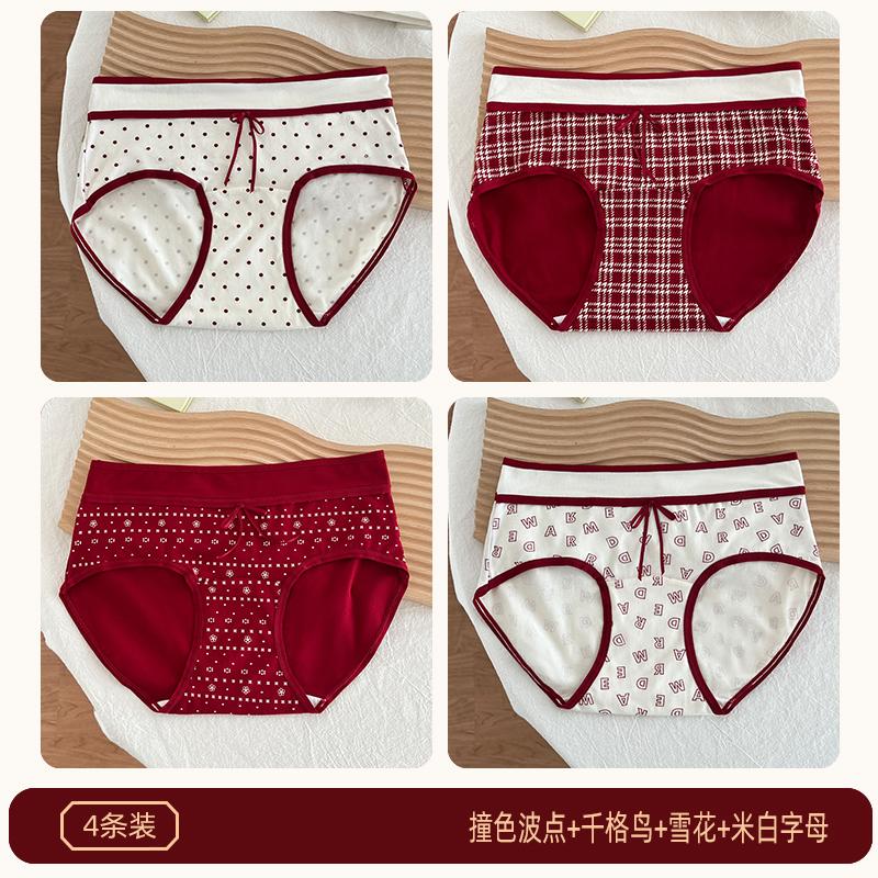 4-pack pure cotton zodiac year good luck big red mid waist antibacterial women's underwear