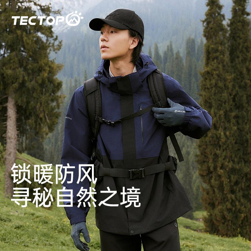 Мужская куртка Tantuo 3-в-1 для улицы, съемный комплект из двух частей с флисовой подкладкой, ветрозащитная и водоотталкивающая куртка с цветовыми блоками