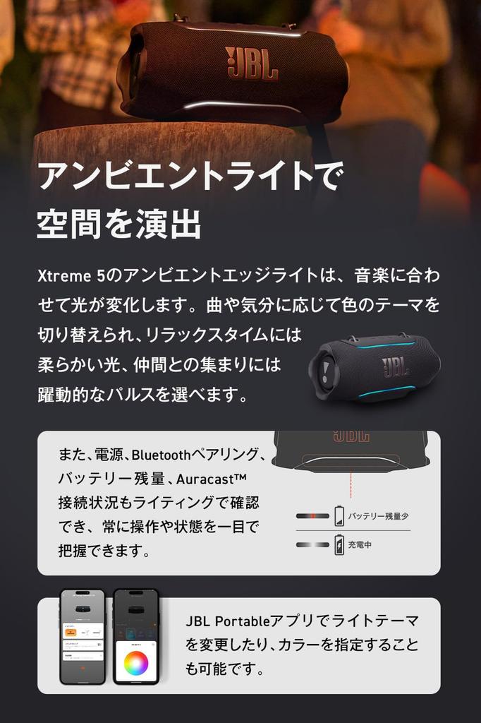 Bluetooth-колонка JBL Xtreme 5 IP68 Пыле- и водозащищенная Портативная Совместимость с Auracast Быстрая зарядка 28 часов работы Без потерь качества звука Плечевой ремень Черный