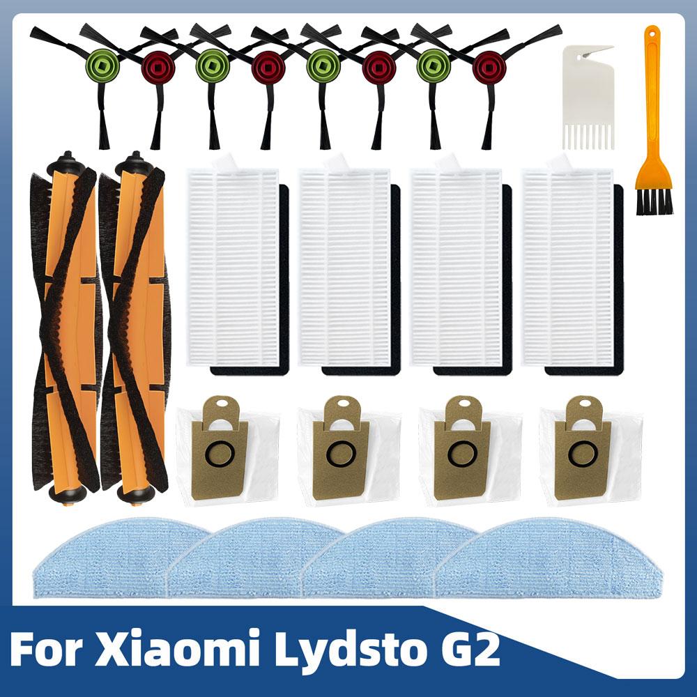 Для Xiaomi Lydsto G2 робот-пылесос запасные части основная щетка боковая щетка фильтр Hepa швабра тряпка пылесборник