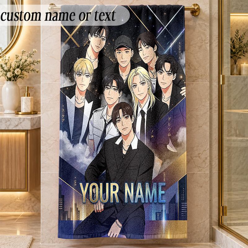 Beach TowelStray Kids Custom Name Text Personalized Soft Towel for Beach Pool Indoor Home Decor Gift