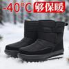 Winter Snow Boots Outdoor Warm Thickened Non-slip Soles Northeast Cotton Shoes