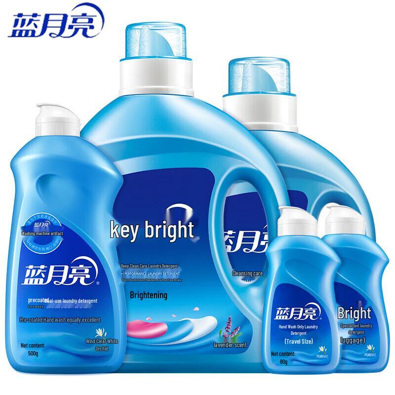 Blue Moon Brightening Laundry Detergent Set