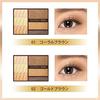 Coffret Dor Eyeshadow Nudie Impression Eyes 03 Blue Beige