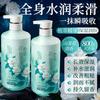 Jiebiquan Mountain Camellia Avocado Moisturizing Fragrance Body Lotion 800g