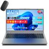 Ноутбук с японским Office 16 ГБ 512 ГБ NVMe SSD 6500Y от 1920x1080 IPS Windows 11 USB BT Micro SD и Dobios для онлайн-занятий и клавиатурой, 2024,