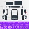 Для GAC AION V PLUS 2024 2025 Панель коробки передач Экран навигации Салон автомобиля Защитная пленка из ТПУ Чехол Защита от царапин