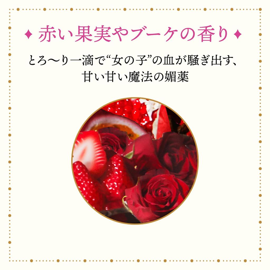 MAJOLICA MAJORCA Majoromantica 20 мл Туалетная вода Сладкий и романтичный аромат Аромат Shiseido Парфюм, Аромат,