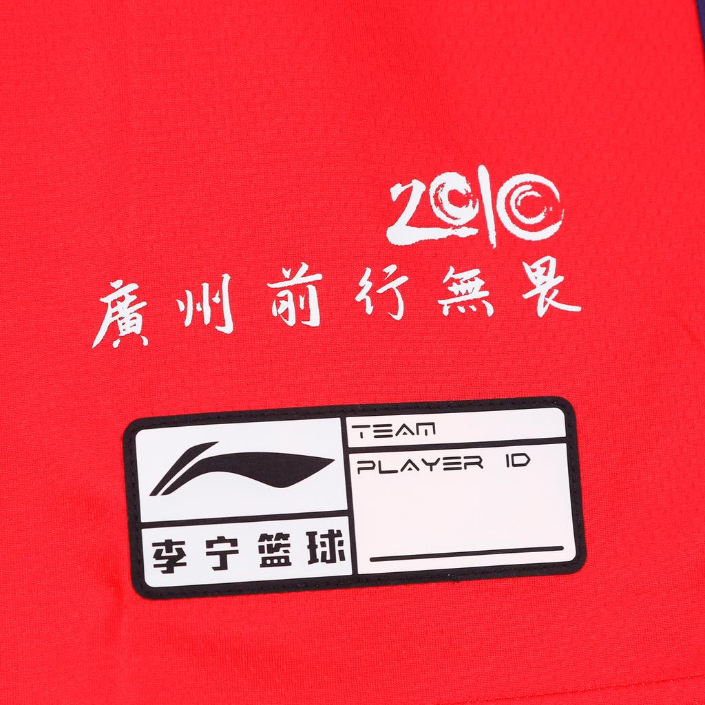 Баскетбольная одежда Li Ning Унисекс AAYV719-1
