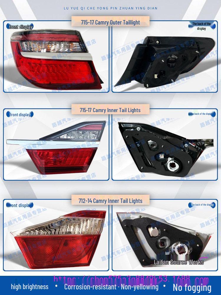 Накладка на задний фонарь для Camry 06-12/17 (6-е/7-е поколение) - Внешняя оболочка тормоза, заднего хода, указателя поворота от Derzhzhu