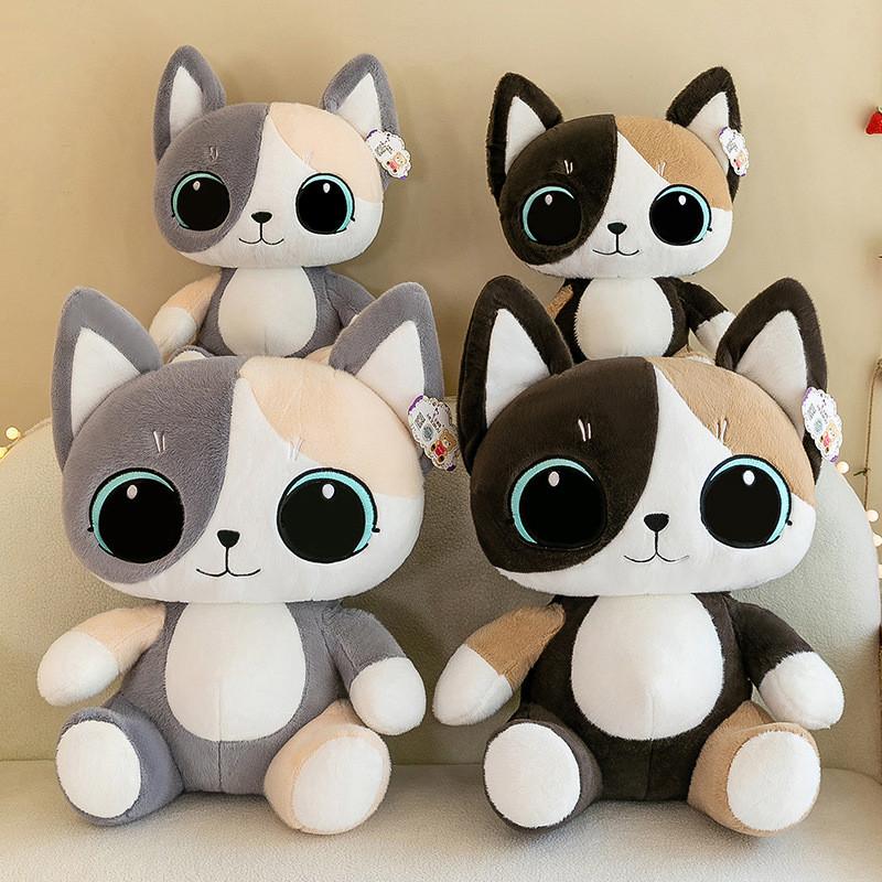 Plush Cat Toy Cartoon Stuffed Doll Bedroom Decoration Kids Birthday Cute Gift