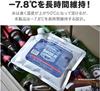 Ice pack M2 set
