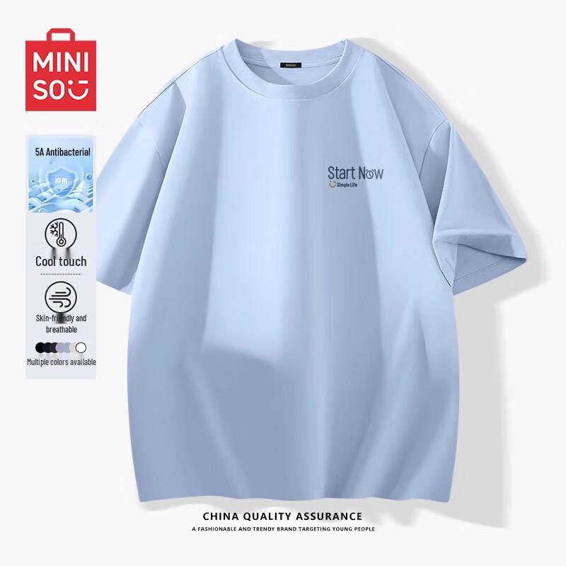 MINISO Мужская футболка с коротким рукавом Sorona, охлаждающая и антибактериальная