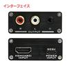 FX-AUDIO- HAC-03J HDMI (ARC) Совместимый ЦАП на входе, 32-битный мобильный аудио ЦАП высокого класса с ES9018K2M, питание от USB, высокое разрешение