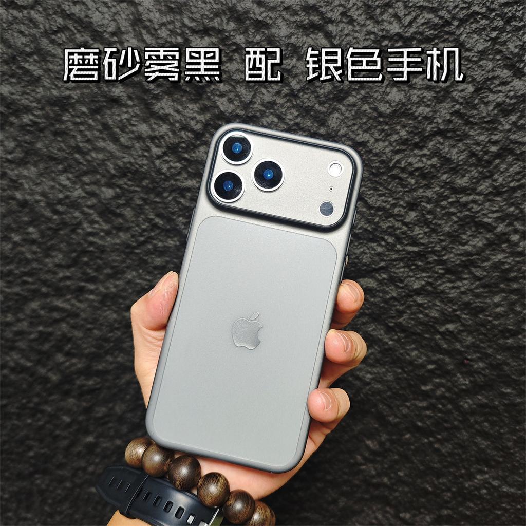 Тонкий и легкий ПП не желтеет, подходит для чехла на мобильный телефон Apple 17ProMax iPhone16 матовый 14/15 простой