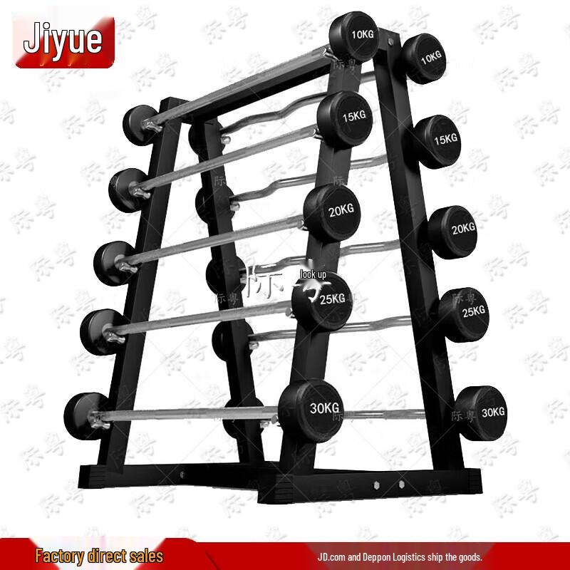 Fixed Rubber-Coated Barbell Set