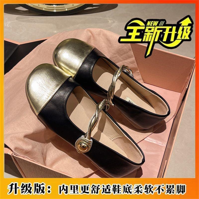 Одиночные туфли женские 2024 новые весенние и осенние туфли на плоской подошве для легкого ветра вечерние туфли Doudou маленькие ароматные ветряные туфли с неглубоким горлом женские туфли Мэри Джейн