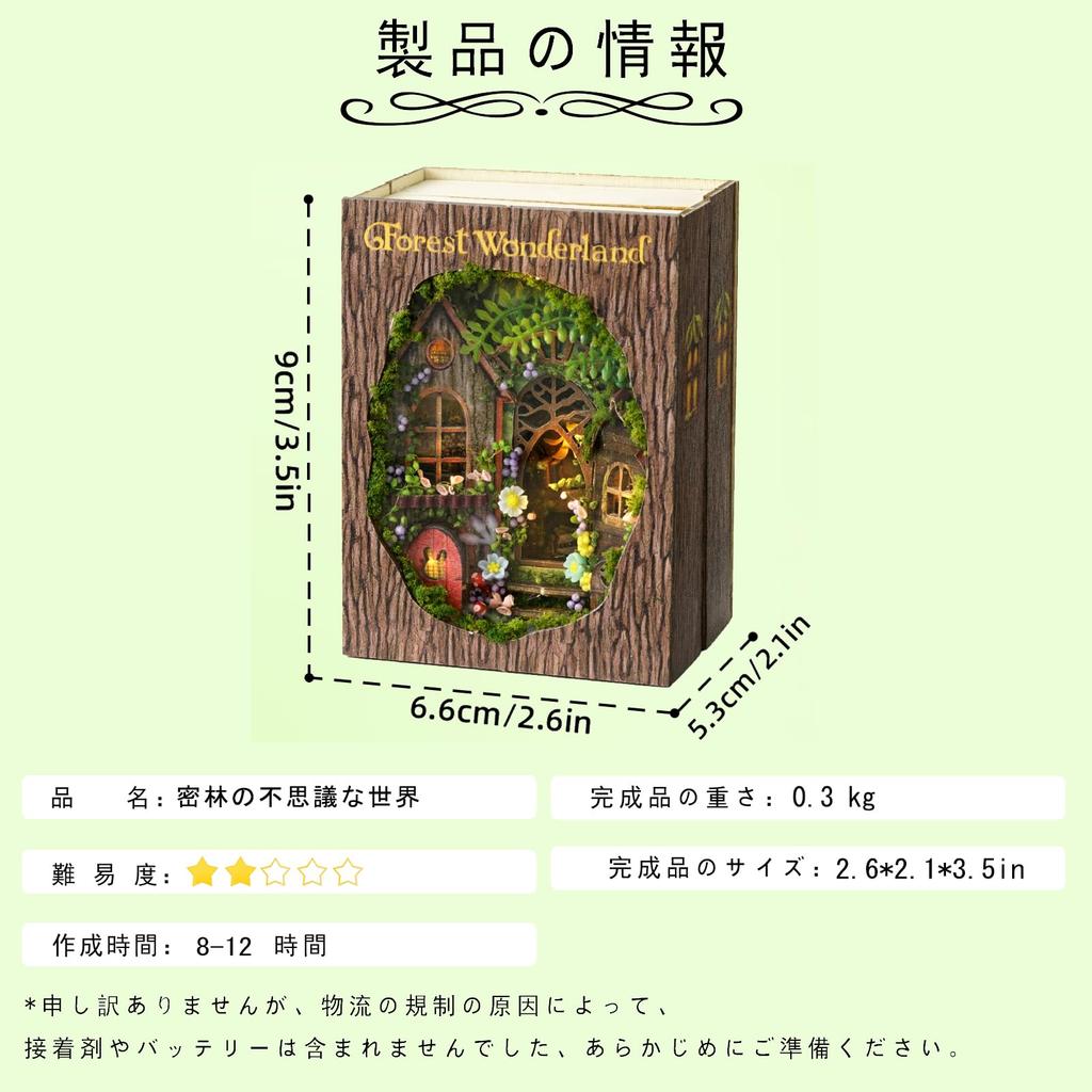 CUTEROOM Wooden DIY Dollhouse Kit with Miniature Handmade Toy for Perfect Gift for Girls and Boys Furniture, Kids, (MINI109)