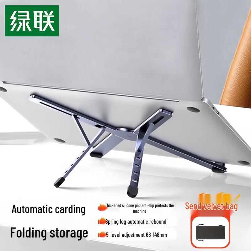 UGREEN Portable Folding Aluminum Height-Adjustable Laptop & Tablet Stand with Cooling (2-Pack)