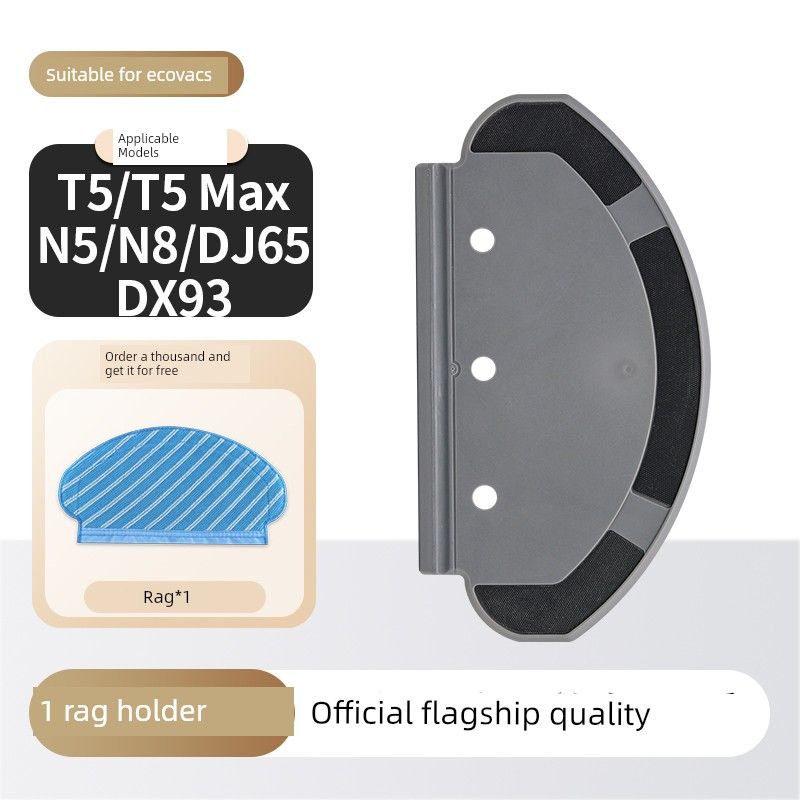 Подходит для аксессуаров робота-пылесоса Ecovacs T5 Max/N5/N8/Dj65/Dx93: щетка-валик, фильтровальная ткань, чистящая жидкость