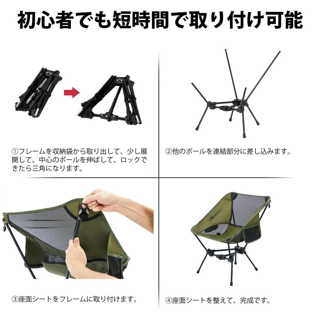 MOON LENCE Outdoor Camping Folding Triangular More Easier To Store and Load Capacity Green Chair, Chair, Chair, Design, Stable, Install, Compact,