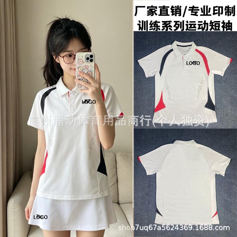 Unisex Quick-Dry Breathable Badminton Tennis Polo Shirt With Contrast Collar Short Sleeve Sport Top