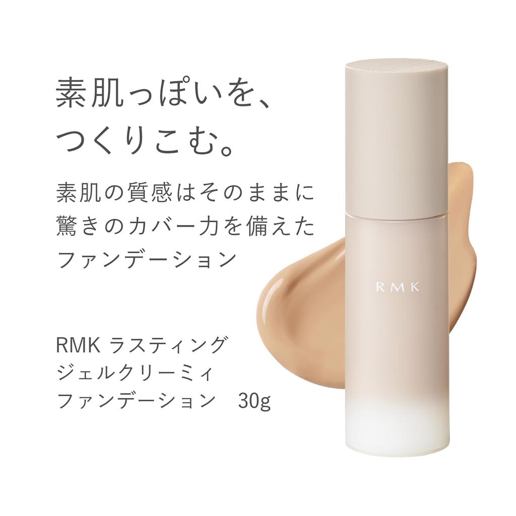 RMK Lasting Gel Creamy Foundation 200L 30g High Coverage Liquid Pore Hiding [RMK Official] (Cream Foundation, Foundation, Foundation)