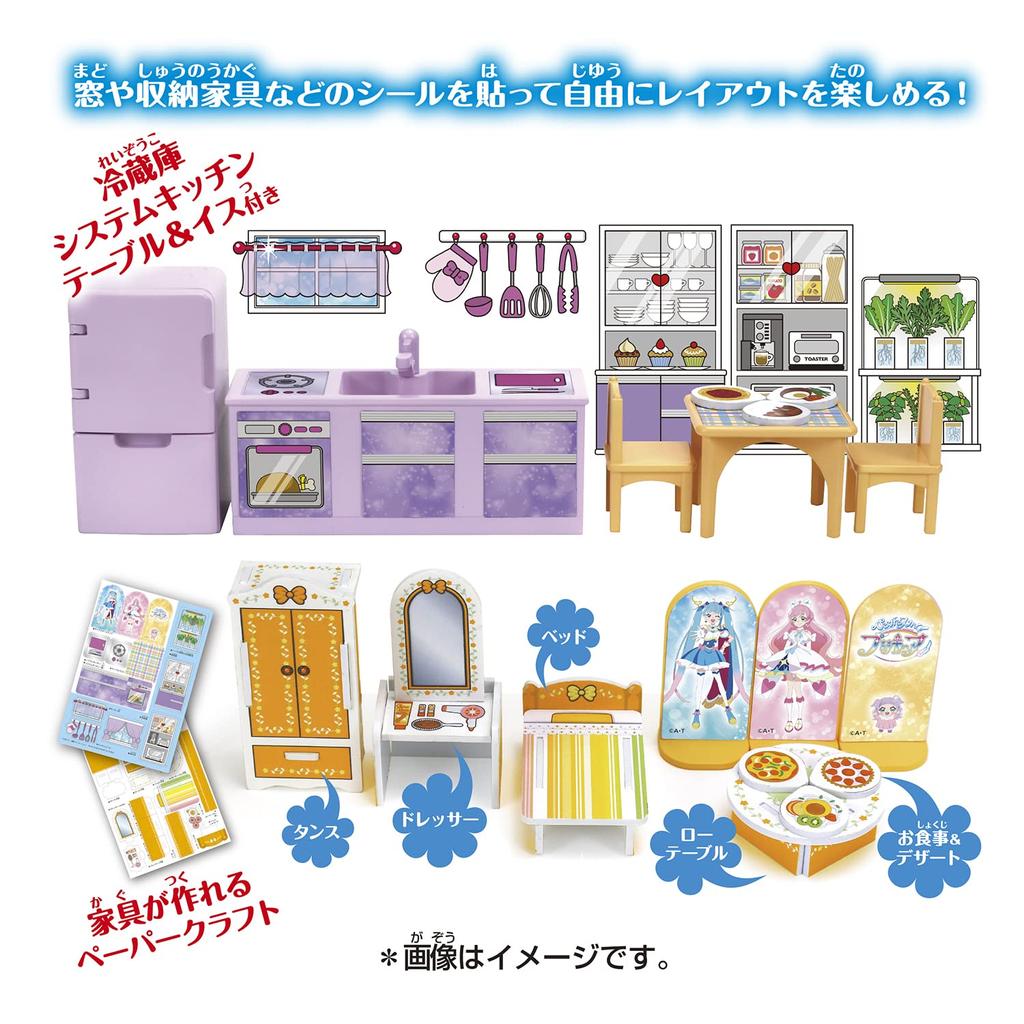 Plex Expanding PreCure Outing House Kitchen Set Toy Play House Ages 195226 Sky! 3+