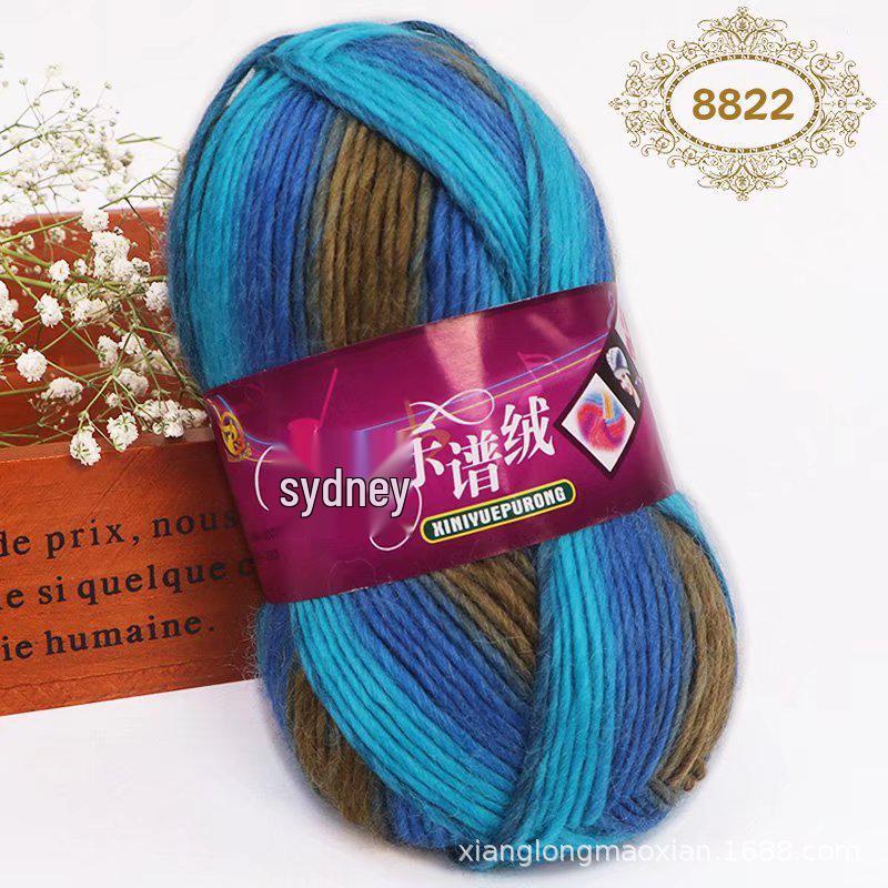 Пряжа Sydney Rainbow Dyed, ручной вязки, для DIY шапок, шарфов, шалей и детских проектов