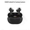 Беспроводные Bluetooth-наушники Huawei FreeBuds Pro 4