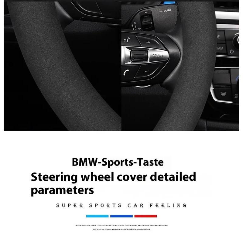 Автомобильная замшевая оплетка руля для BMW M X1 X2 X3 X4 X5 X7 E36 E39 E46 E60 E70 E87 E90 E91 E92 F01 F10 F15 F20 F30 G20 G30 M2 M3