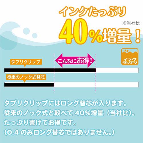 Шариковая ручка Zebra на масляной основе Tapli Clip 0.7 светло-голубая 10 штук B-BN5-LB