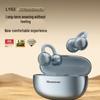 Наушники Bluetooth с заушным креплением Newman LY63