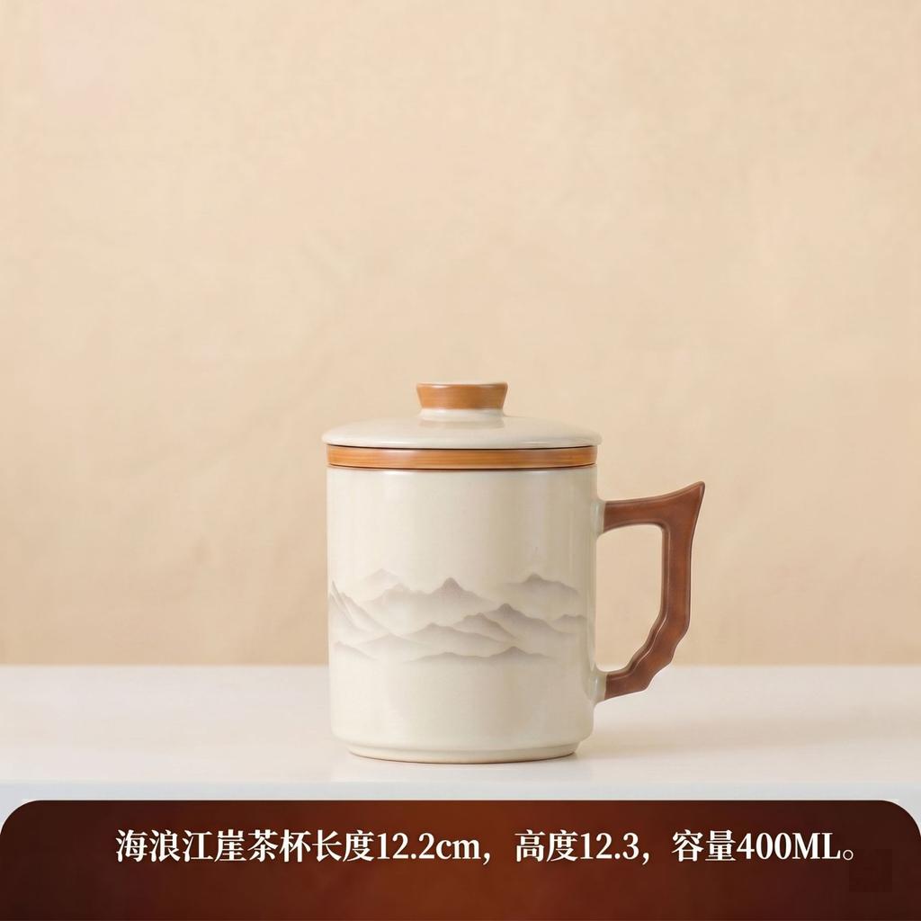 Merchandise Ru Kiln Ru Porcelain Beige Yuanshan Office Cup Teacup Water Cup Ceramic Three-piece Set Large Capacity Gift