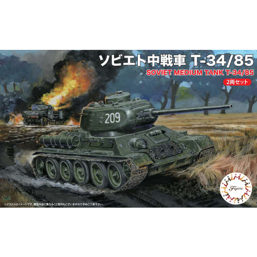 Fujimi Model 1/76 Special World Armor Series No. 34 Soviet Medium Tank T-34/85 (Set of 2) Plastic Model SWA34 Gray