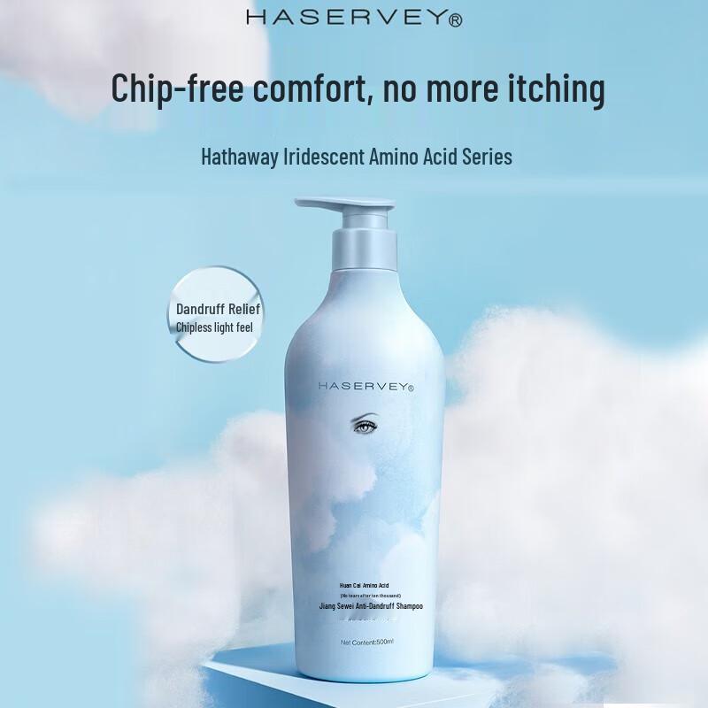 Hathaway Шампунь для контроля жирности и придания объема с аминокислотами