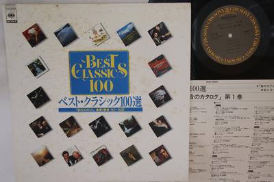 LP Пластинка РАЗНЫЕ ИСПОЛНИТЕЛИ - 100 Лучших Классических Произведений XCAC92005PROMO CBS SONY Japan Классика Б/У