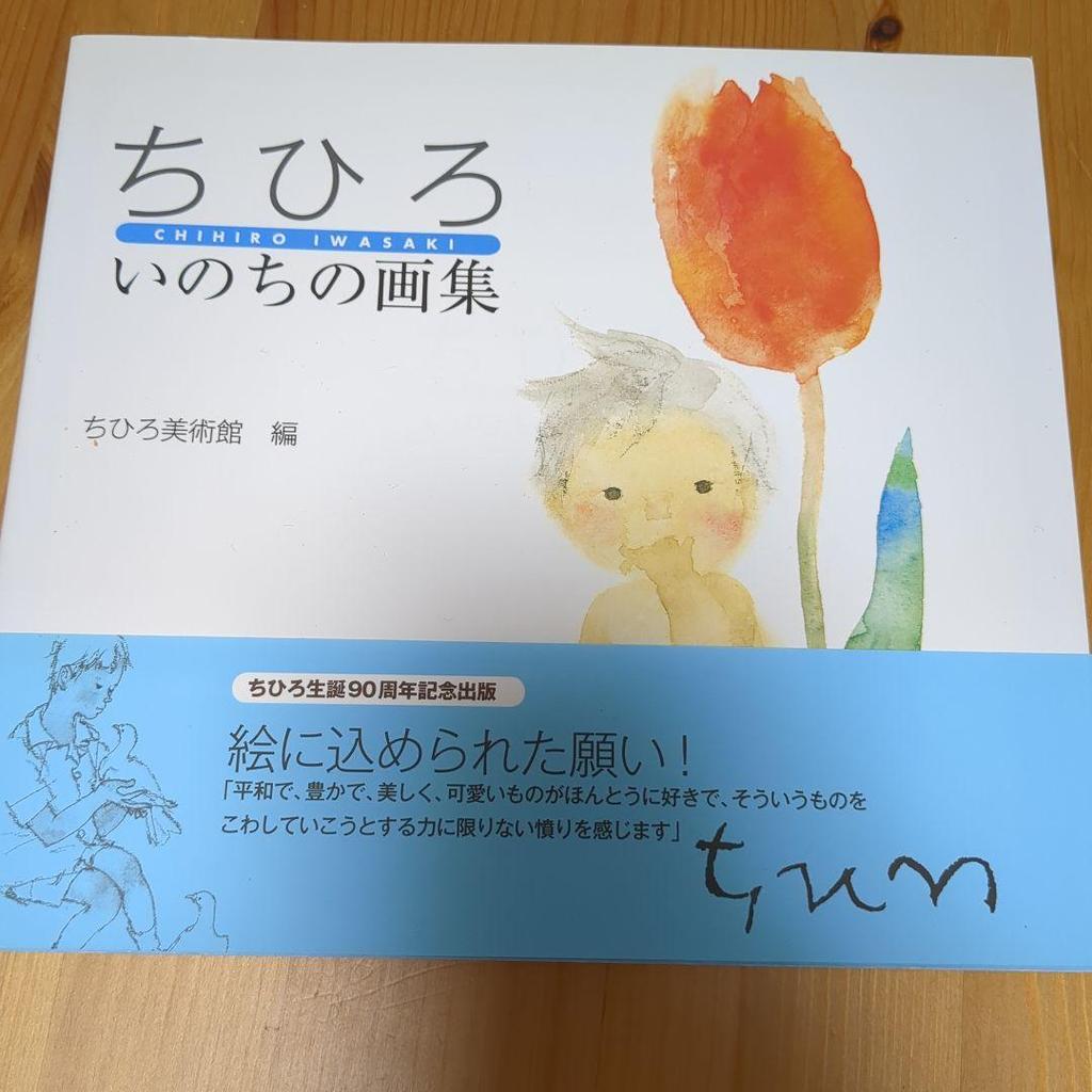 [Б/У] Набор из 4 артбуков «Унесенные призраками»