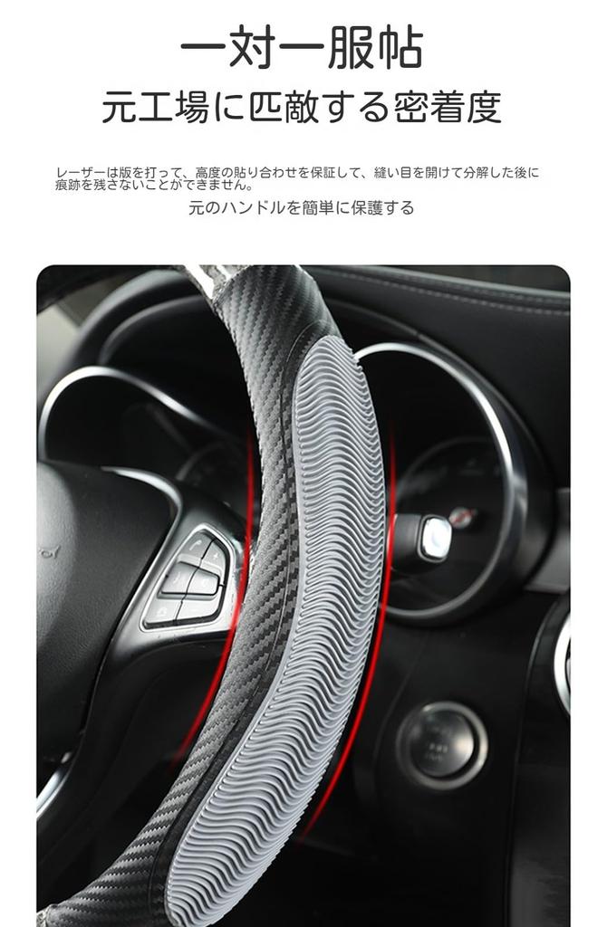 Suitable for: Toyota Rumi Tank Steering Wheel Cover, Mini Car, Steering Wheel Cover, O