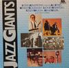 LP Record VARIOUS - Jazz Giants VDJ1 Curcio 1981 UK Jazz Used