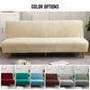 1Pc Large Size Water Resistant Leaf Texture Jacquard Stretch Armless Sofa Bed Cover Spandex Non Slip Soft Couch Slipcover