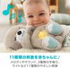 Fisher Price Good Night Sea Otter Months and To GHL41 [Nursery Certified] [0 Up] [Educational Toy] [Putting Bed]