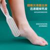 Double-Sided Dry Skin Remover Foot Filing Foot Rasp Major Foot Care Callus Peel Remover  Dead Skin