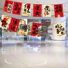 New Year Spring Festival Banner Decorations